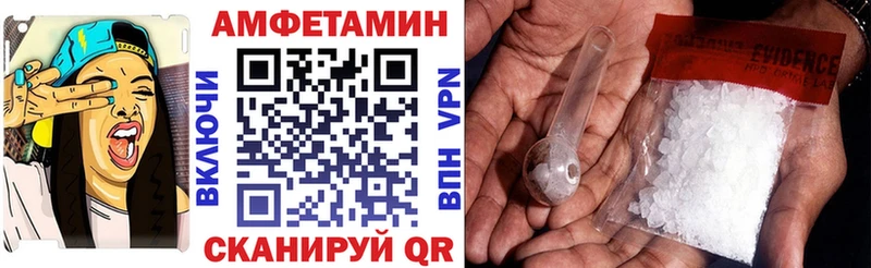 АМФ VHQ  купить закладку  OMG как зайти  Малгобек 