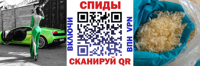 Амфетамин VHQ Малгобек