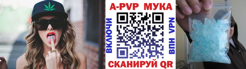 Alfa_PVP мука  Малгобек 