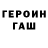 ГАШИШ убойный FNF MOD