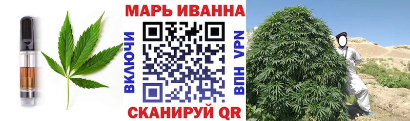 продажа наркотиков Малгобек Canna-Cookies конопля