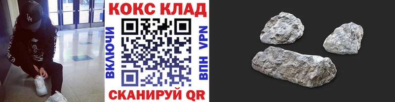 Кокаин FishScale  Малгобек 