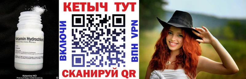 дарк нет клад Малгобек КЕТАМИН VHQ