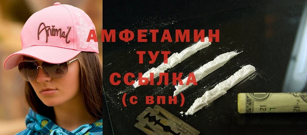 трава Нижневартовск