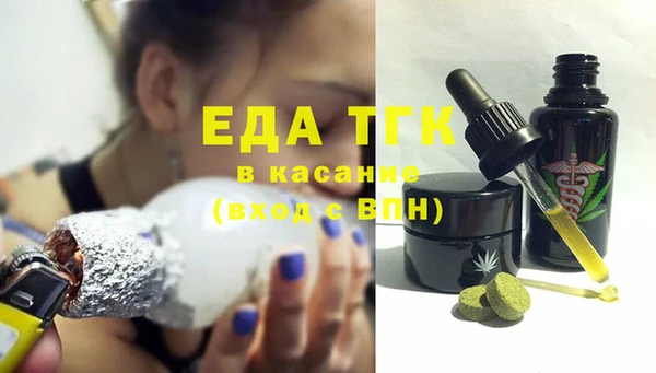 трава Кострома