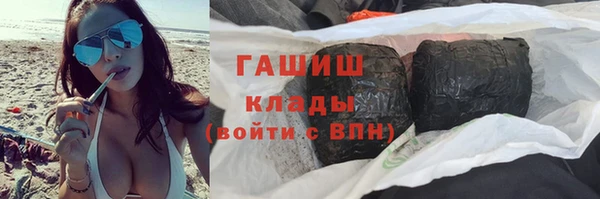 сатива Краснотурьинск
