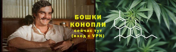 спайс Красноперекопск