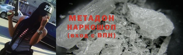 ГАЛЛЮЦИНОГЕННЫЕ ГРИБЫ Краснослободск