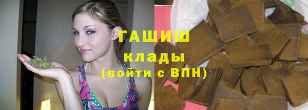 ГАЛЛЮЦИНОГЕННЫЕ ГРИБЫ Краснослободск
