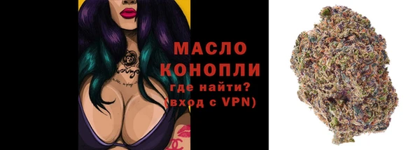 спайс Красноперекопск
