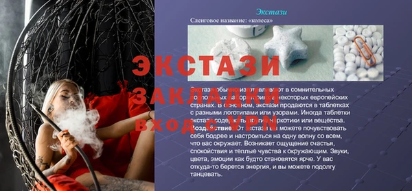 соль ск Кодинск