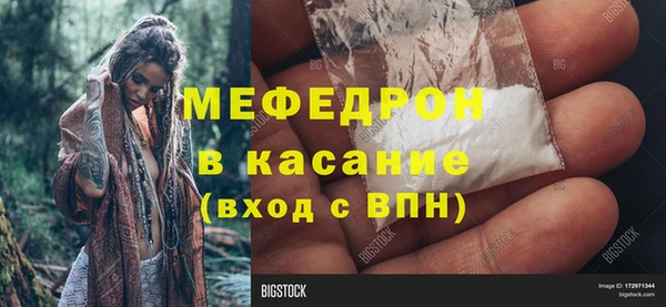 метамфетамин Козельск