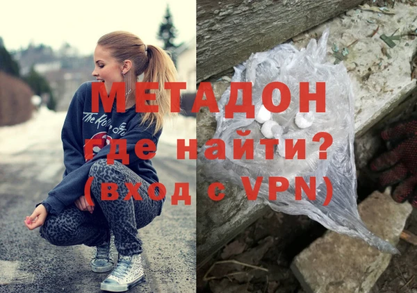 трава Кострома