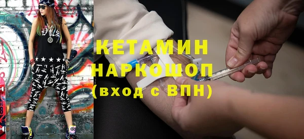 ГАЛЛЮЦИНОГЕННЫЕ ГРИБЫ Краснослободск