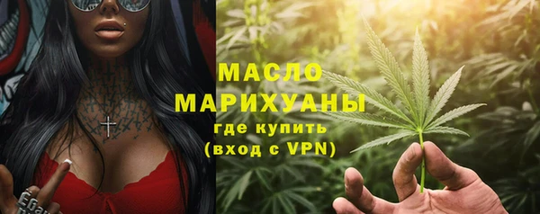 спайс Красноперекопск
