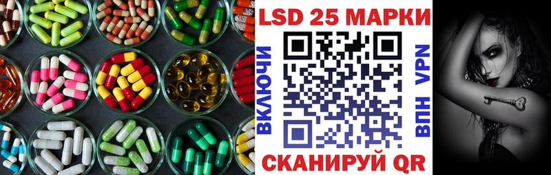 Лсд 25 экстази кислота  где можно купить   Малгобек 
