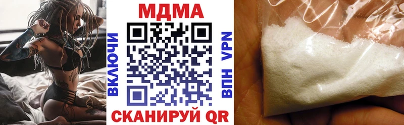 закладка  Малгобек  МДМА кристаллы 