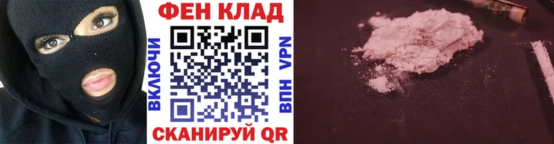 МЕТАМФЕТАМИН кристалл  mega маркетплейс  Малгобек 