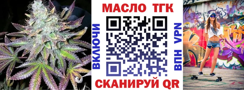 Дистиллят ТГК вейп  Малгобек 